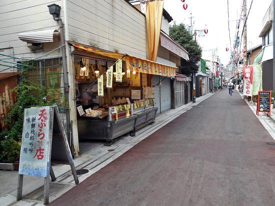 Minoshima Shopping Street